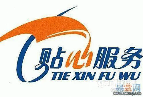 燃气热水器维修上门服务.济源家电维修 - 图片 3