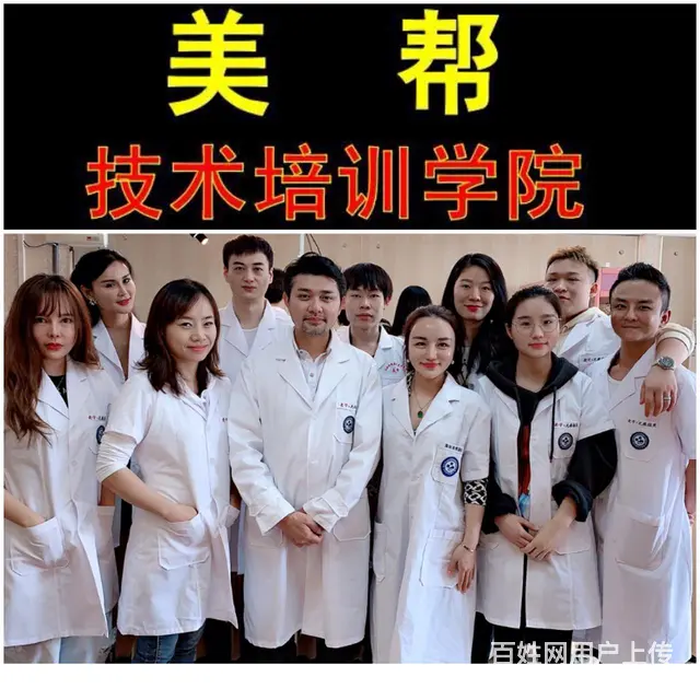 绍兴线雕脂肪移位培训，绍兴微整形培训学校 - 图片 8