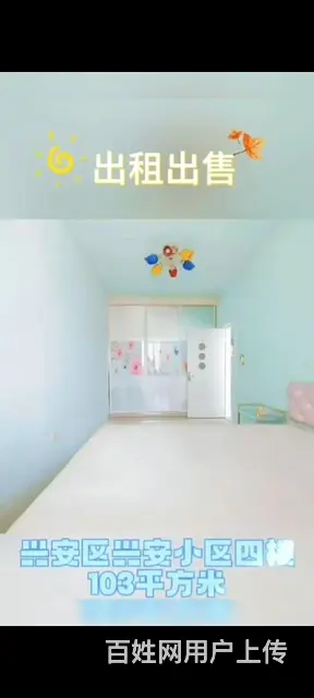兴安台转盘道附近，4楼103平 - 图片 4