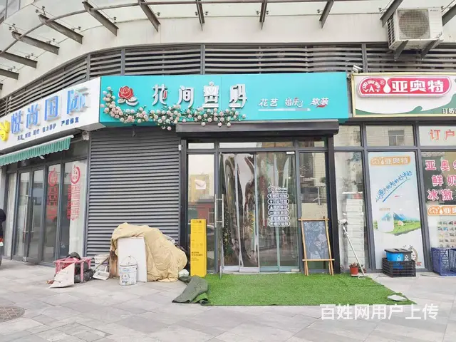 【福铺】火车站财源门拐角|100平花店整转空转 - 图片 1