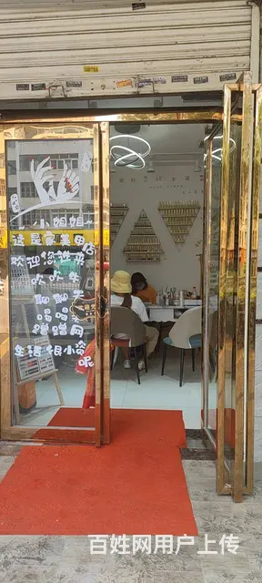 7696(七P）个人城西区海晏路临街美甲店对外低价转让 - 图片 3
