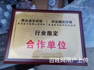 设计制作展板展架易拉宝锦旗条幅奖牌奖杯 - 图片 4