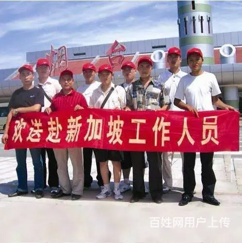 木工瓦工出国年入六十万 - 图片 3