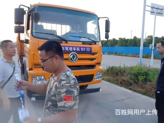 增驾A2拖头 增驾A1需要什么条件 - 图片 10