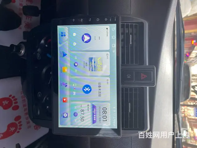 五菱荣光倒车影像 五菱荣光大屏导航沈阳市皇姑​‌‌ - 图片 3
