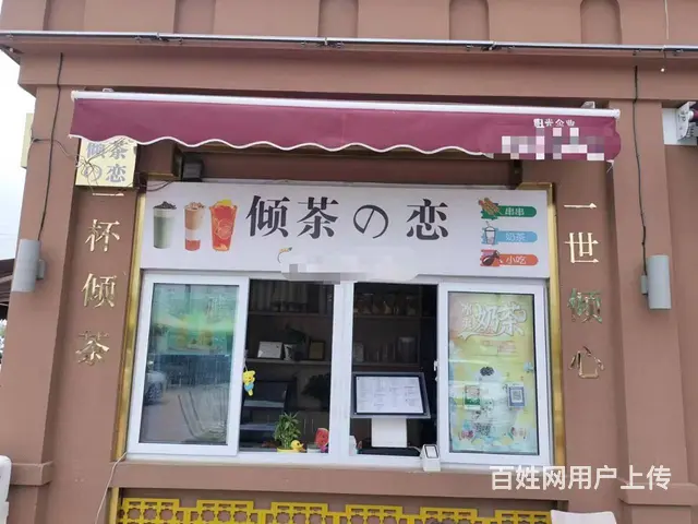 B个人一温宿金桥美食街饮品店低价转让 - 图片 1