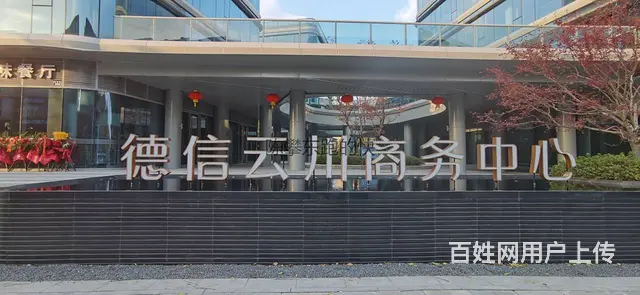 西湖区蒋村德信云川商务中心写字楼出租，西溪湿地附近 - 图片 3
