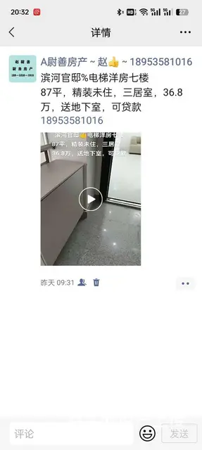 sz租售:凯利花园，一楼，100平，三室，家电齐全，月租10 - 图片 5