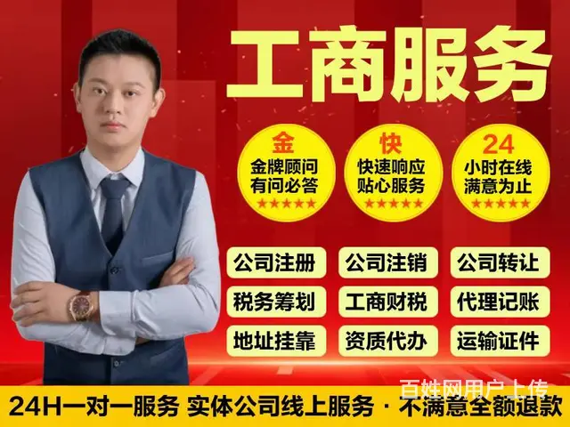 黄埔区易制毒危化证代办，成品油危化证全流程办理 - 图片 3