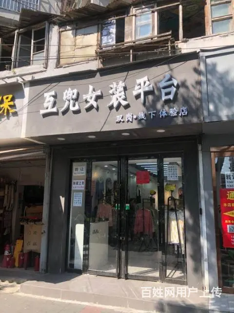 庐阳区北一环阜阳路双岗成熟商圈沿街服装旺铺转让 - 图片 1