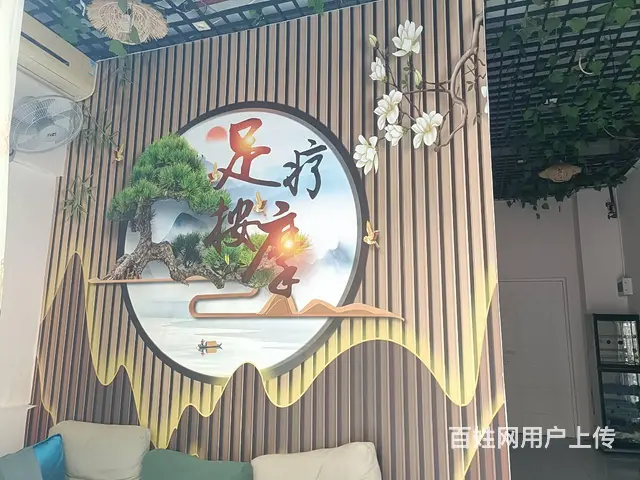 （51旺铺推荐）商品街60平足浴店转让 - 图片 2