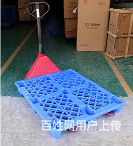 九角平  字网格塑料托盘叉车栈板防潮板塑料垫板批发 - 图片 2