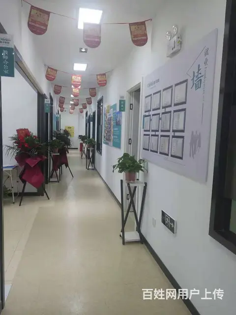 电脑办公软件零基础教学就选择徐州云龙春华教育 - 图片