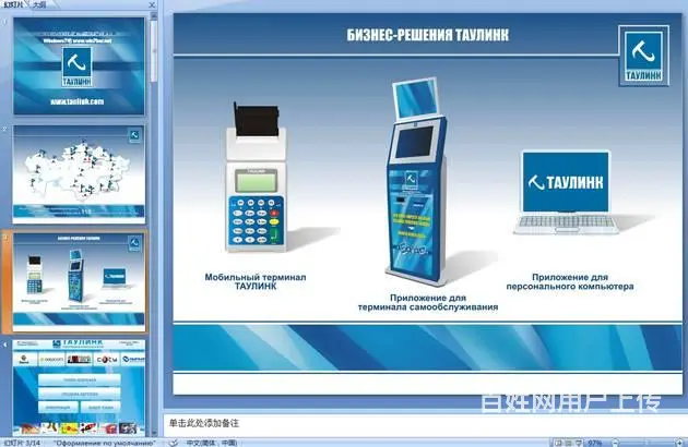 德阳文庙附近办公软件常用软件培训班 电脑速成班短期 - 图片 2