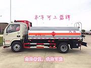 通化国五带手续5吨油罐车厂家直销包上牌