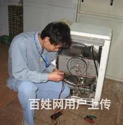 附近家电维修-专业维修洗衣机二十年 - 图片 10