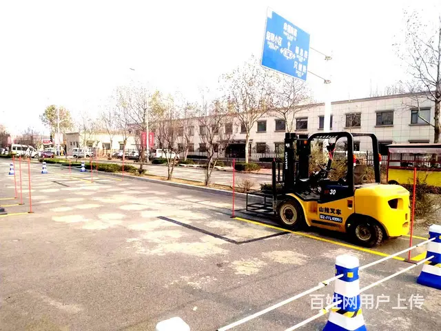 烟台叉车司机锅炉电梯特种设备安全管理培训考证班报名 - 图片 2
