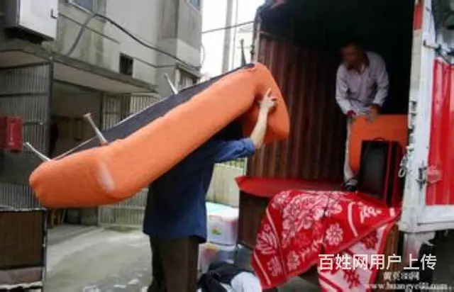 桓台今日搬家 - 图片