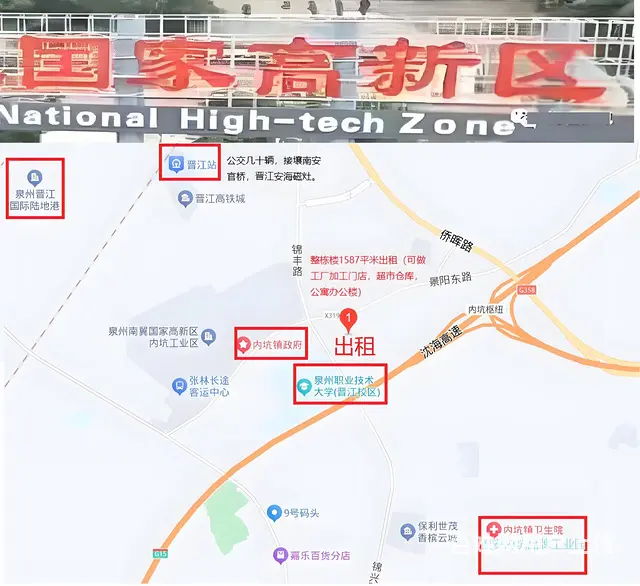 晋江内坑柑市整栋楼出租（商铺超市仓库公寓办公楼） - 图片 3