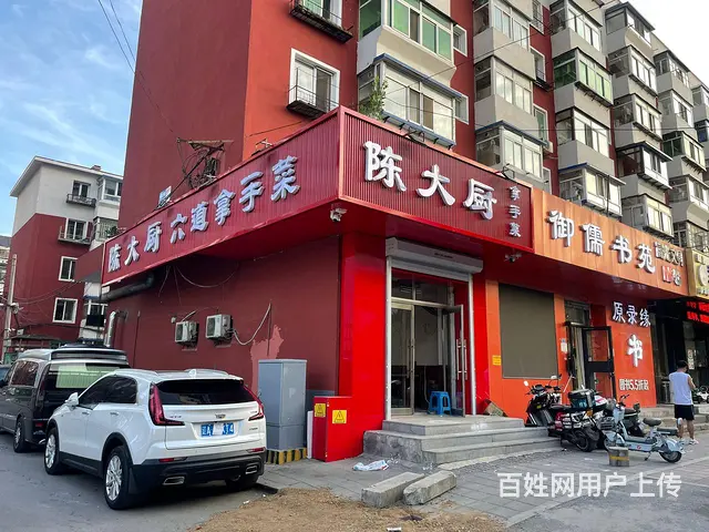 黄河大街崇山路口把角大门脸饭店出兑可改行 - 图片 2