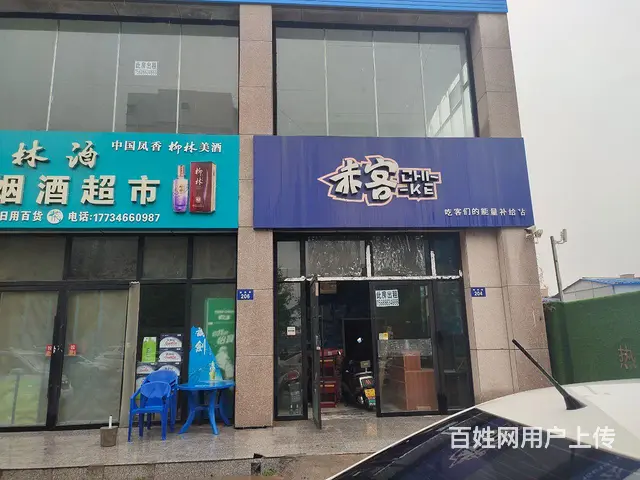 pzj出租志科小区东区340平米商铺，上下两层可分割出租 - 图片 1