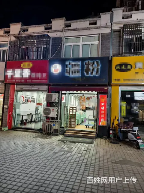 位置好 客流量大 学生多 有想法的随时来看 - 图片 1