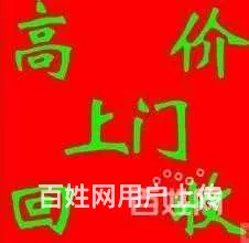 遵义回收电缆电线电池废铁 回收废铜不锈钢 - 图片 1