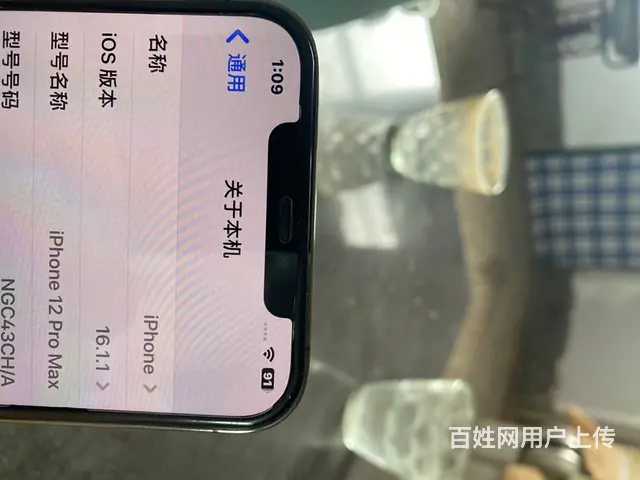 两年的苹果12proMks256 - 图片 3