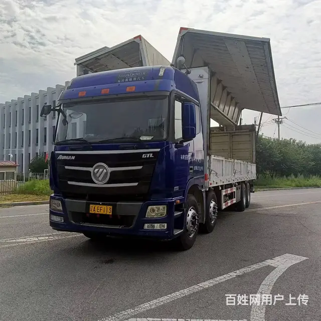16福田 厢式货车 前四后八展翼 康明斯350马力 - 图片 1