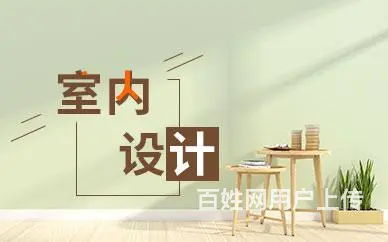 绍兴学专业全屋定制 家具设计 室内效果图培训课程 - 图片 2