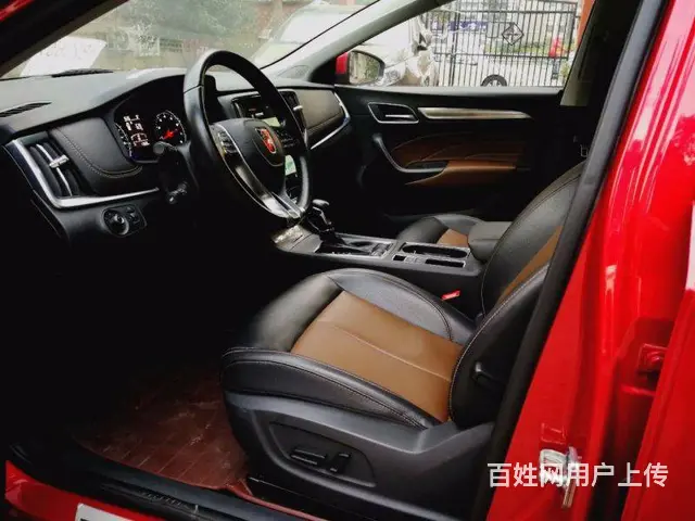 荣威i6 2017款 1.5T 双离合 20T 互 - 图片 3