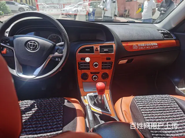 中华H530 2017款 1.6 手动 舒适型 - 图片 6