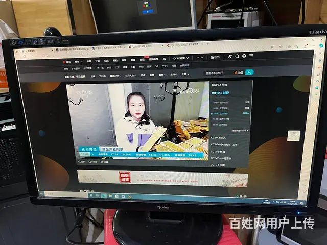 【搞定了！】低价转让24寸显示器 - 图片 2