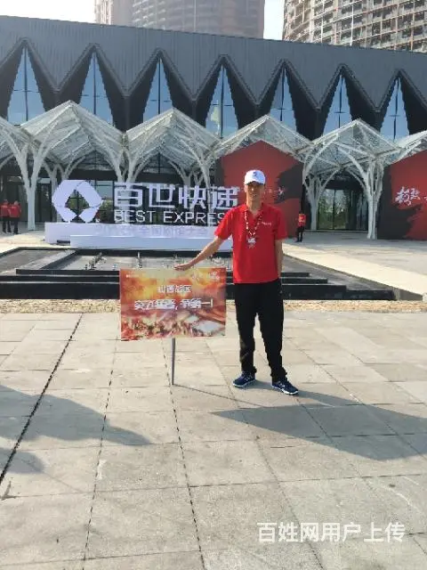 临县百世快递一级网点快递公司转让 - 图片 4