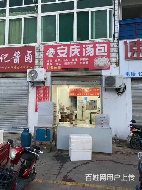 （优转网）小区大门口早餐店旺铺转让 - 图片 4