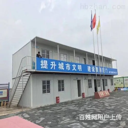 新旧住人集装箱活动房移动办公室卫生间门卫室空调铁床 - 图片 1