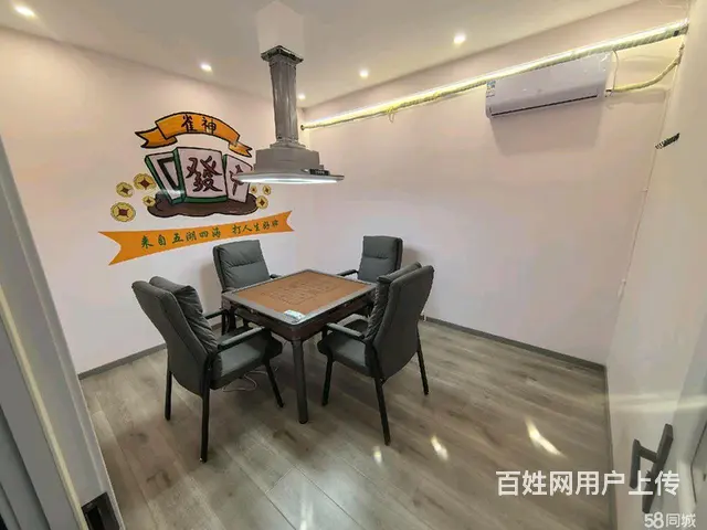 松北区祥安北大街与龙轩路交口红星威尼斯庄园麻将棋馆牌室出兑 - 图片 4