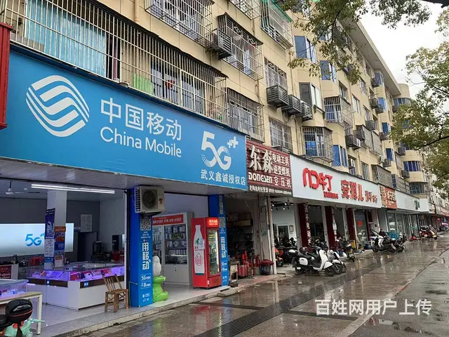 （易转介绍） 武义大人流生意爆火手机店转让 - 图片 2