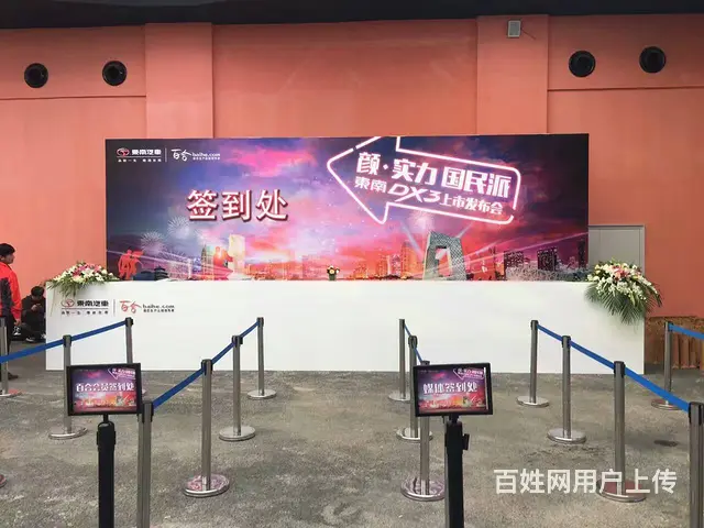 广州黑绒绳一米线租赁，银色礼宾杆租赁，金色礼宾杆租 - 图片 2