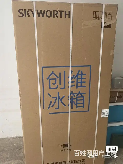 出售没开箱的创维421升双开门冰箱和小米65寸电视 - 图片 2