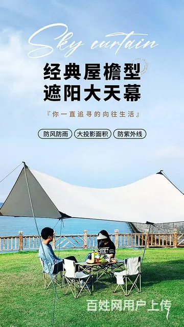 威海商业摄影 渔具摄影 鱼竿拍摄 钓鱼配件拍照 - 图片 1