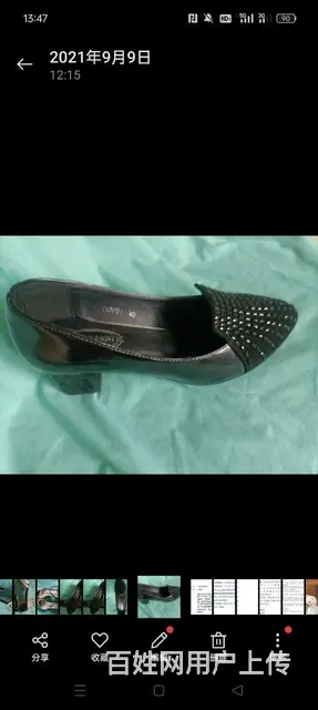 闲置男女款鞋 - 图片 7