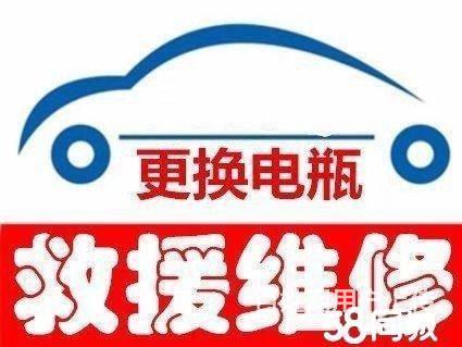 南岗电瓶批发上门安装,电瓶连车搭车全市服务!