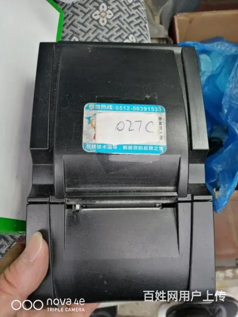 卖打印机 - 图片 1