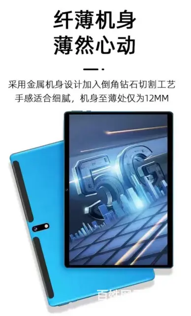 奢侈品数码电脑手机汇 - 图片 7