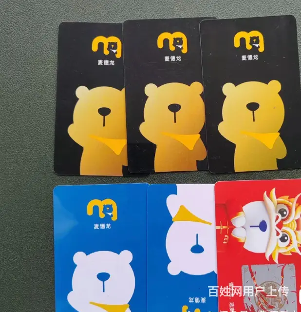 常州哪里回收麦  购物卡？山姆卡沃尔玛郭氏卡瑞祥卡 - 图片 2