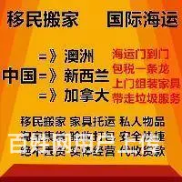 澳洲开火锅店在国内海运食品清单到悉尼也为朋友郑重推 - 图片