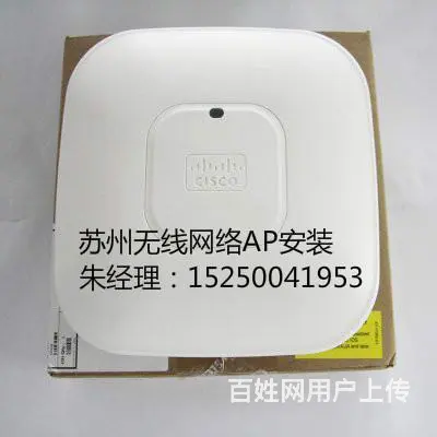 网络/弱电工程师 - 图片 1