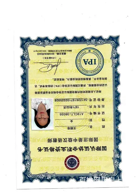 对外汉语兼职 - 图片
