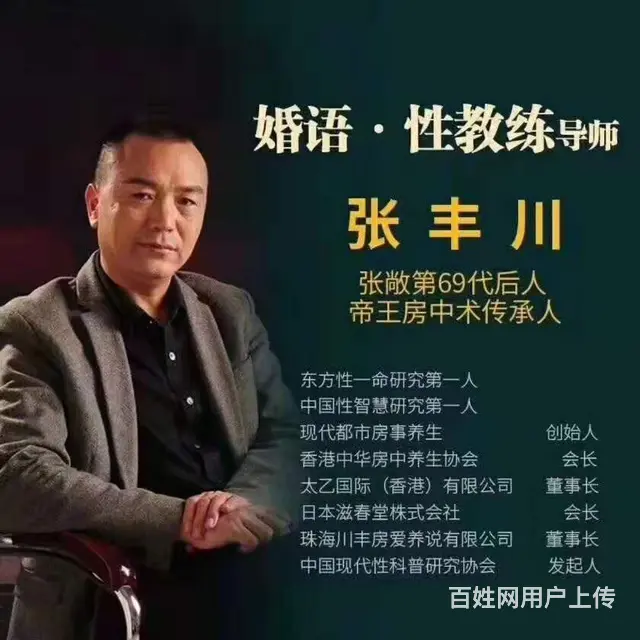 早谢早射怎么办怎么自我调理有好的锻炼方法吗？法库 - 图片 5